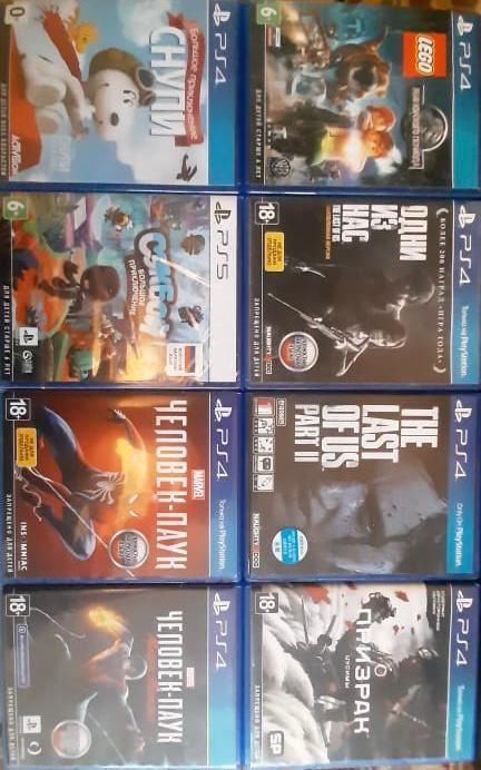 Диски на PS4, 5