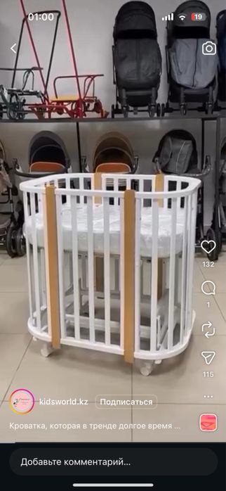 Манеж кроватка VIOLA LUX новый
