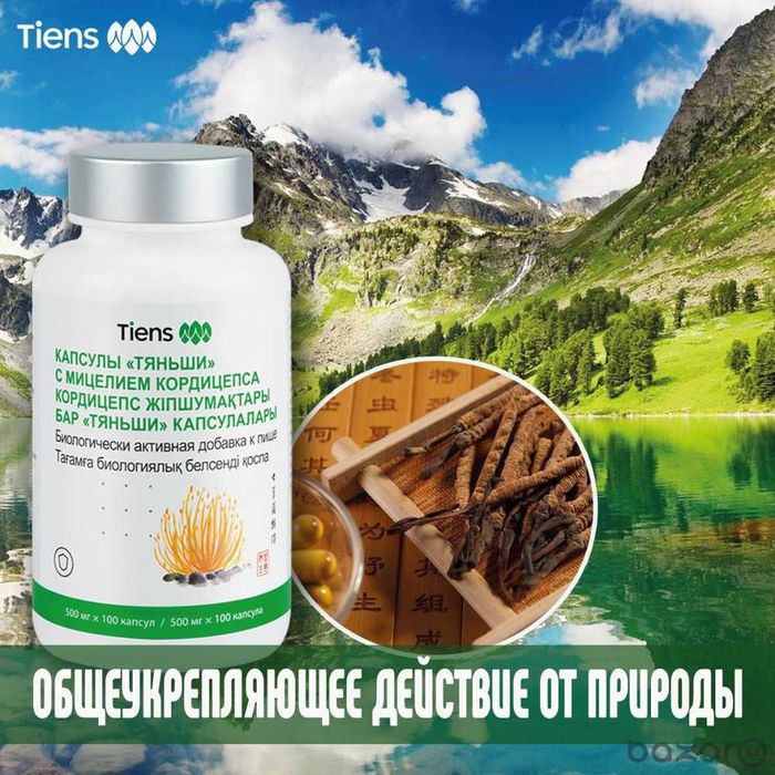 Кордицепс от "Тяньши" (100 капсул)