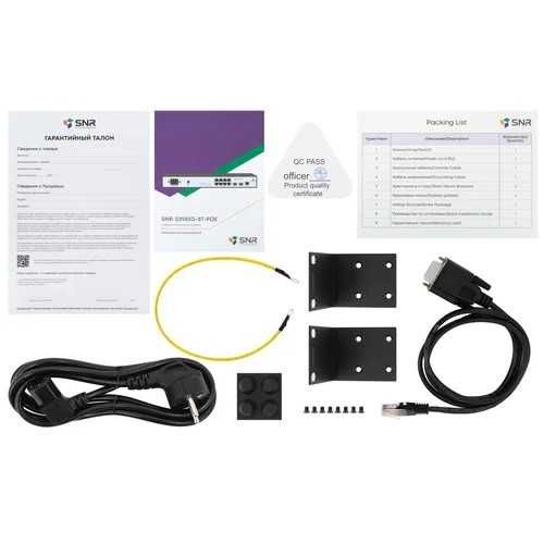 Управляемый POE коммутатор уровня 2 SNR-S2985G-8T-POE
