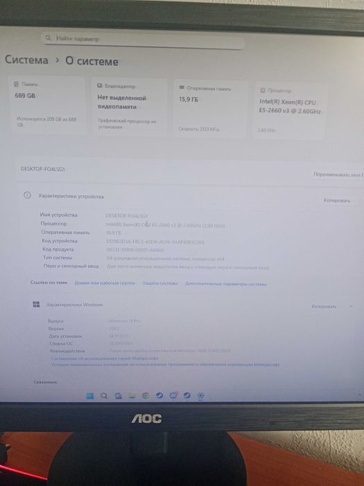 Продам компьютер