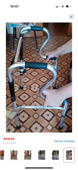 Ходунок для взрослых