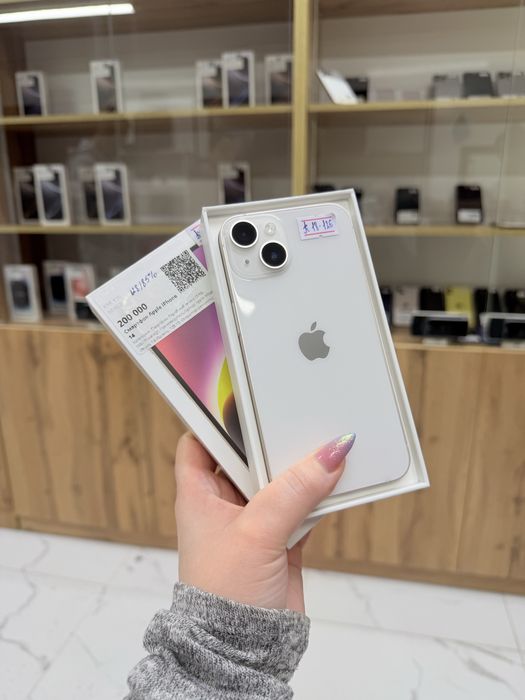 Apple iPhone 14 АКБ 85