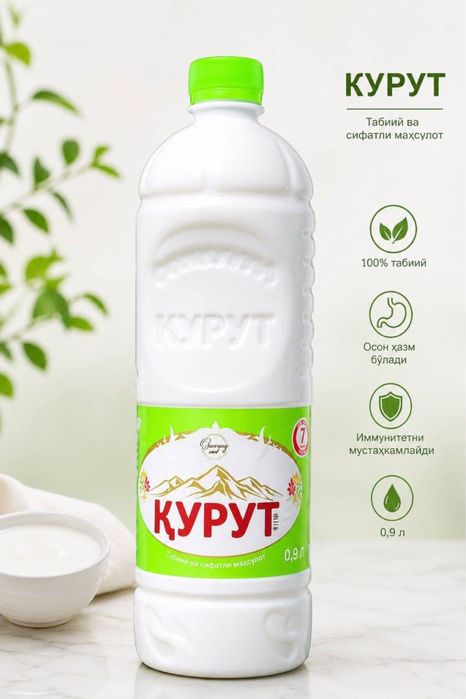 Курут Айран махсулоти