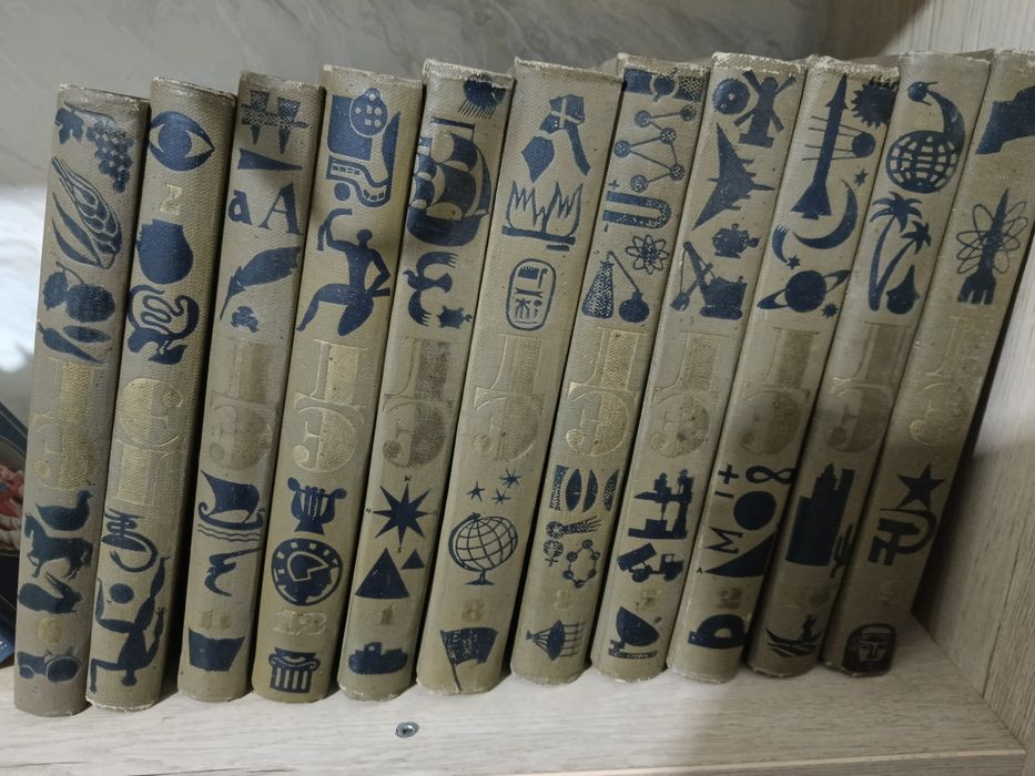 Детская энциклопедия