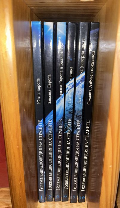 Книги, Криминални романи, трилъри, енциклопедия