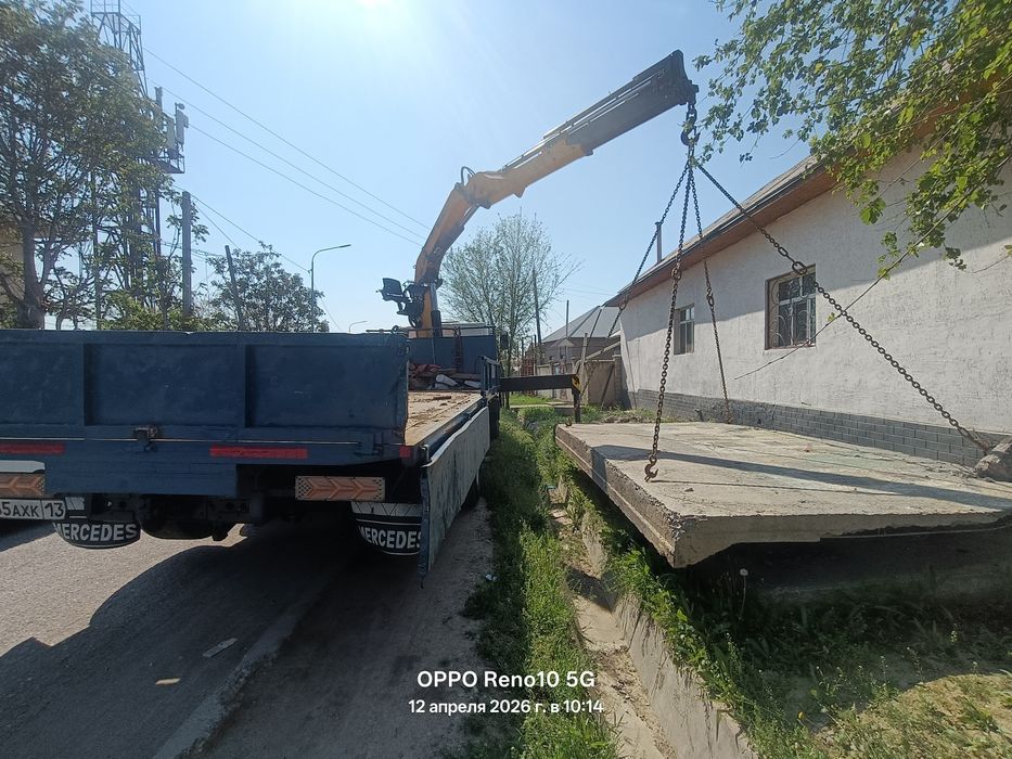 Плита перекрытия