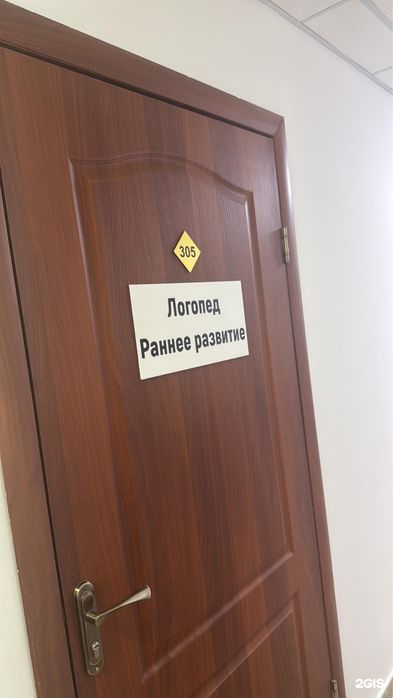 Логопед, дефектолог, логомассаж