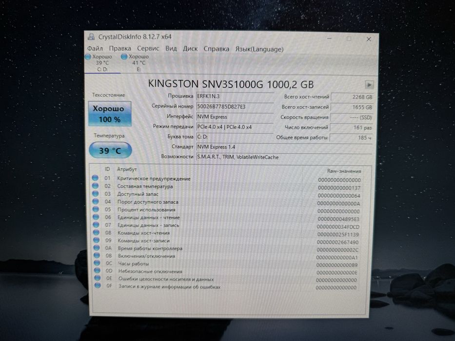 Комп i5-14600kf, Rtx 4070, ssd 2tb