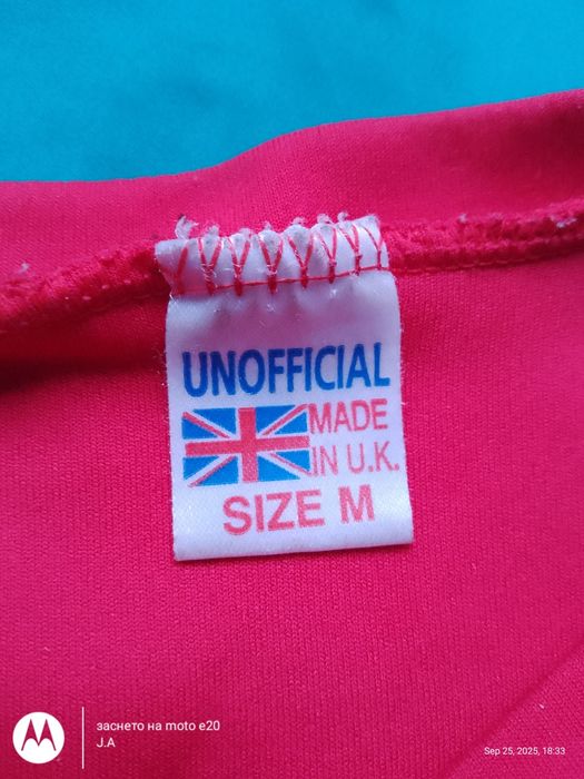 Футболни тениски