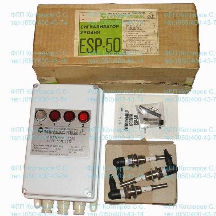 сигнализатор уровня ЕSP-50