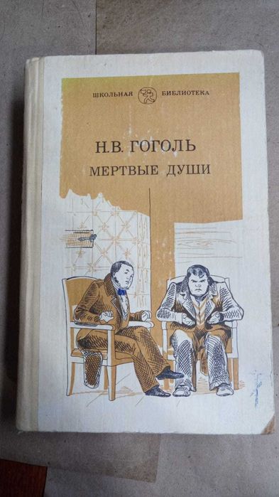 Книги. Книги разные 3