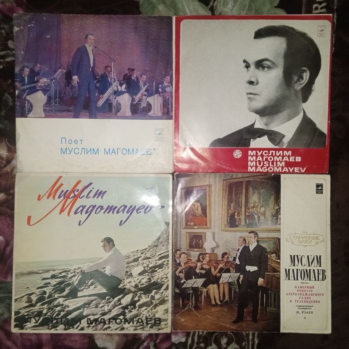 Муслим Магомаев винил пластинки