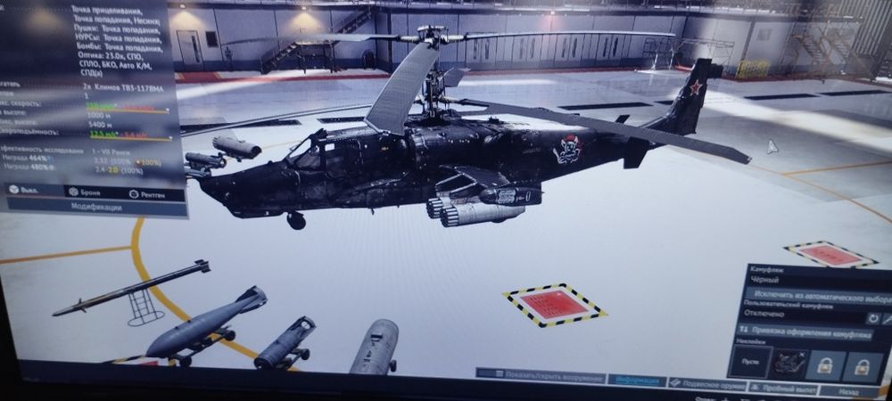 War Tander ,продам Аккаунт.