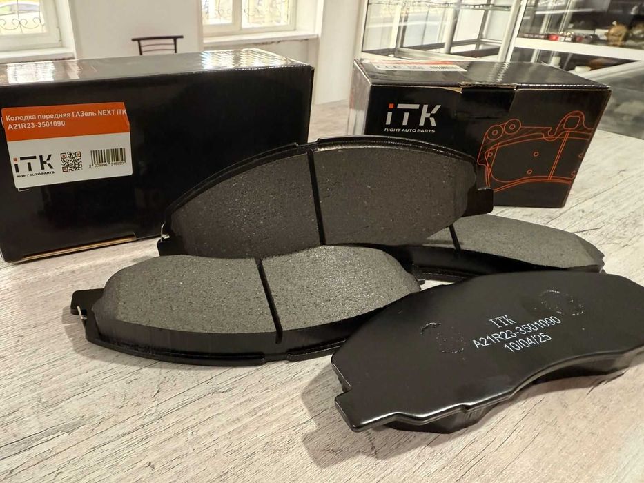 колодки передние газель некст