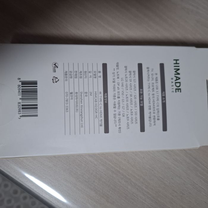 Cablu conversie Type C to HDMI TV