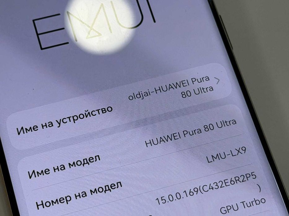 Huawei Pura 80 Ultra 512GB