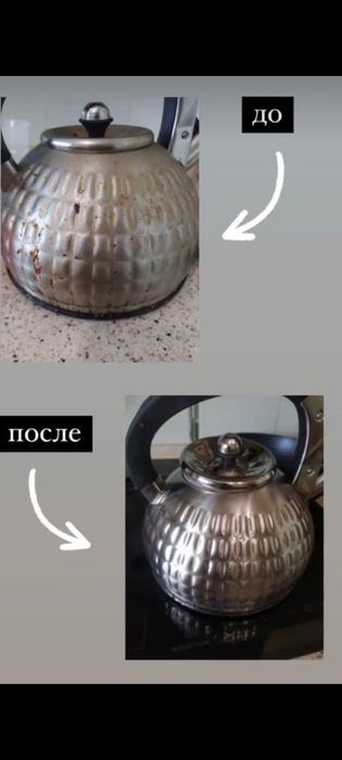 Уборка по низким ценам