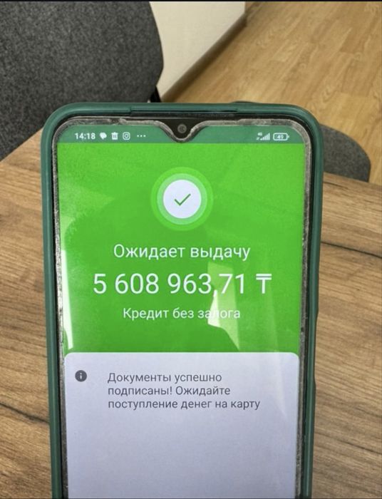 Помощь в кредитовании