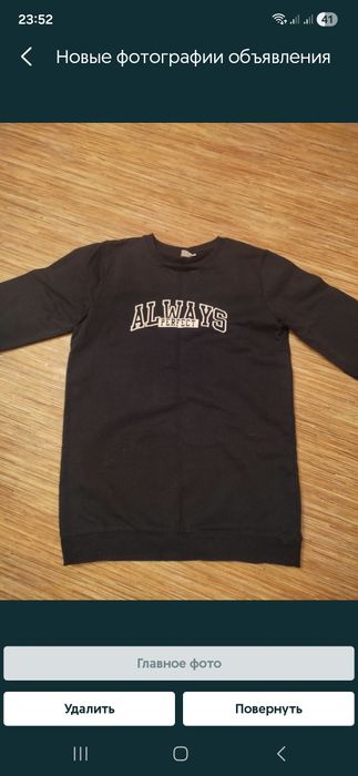 Кофта на подростка