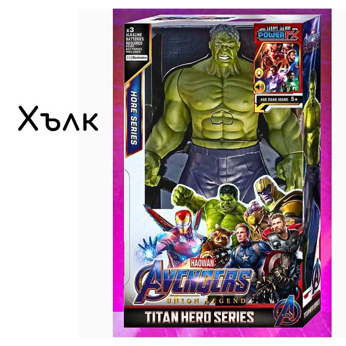 Фигурки Отмъстителите 29см със звук и светлина Аvengers 16 вида