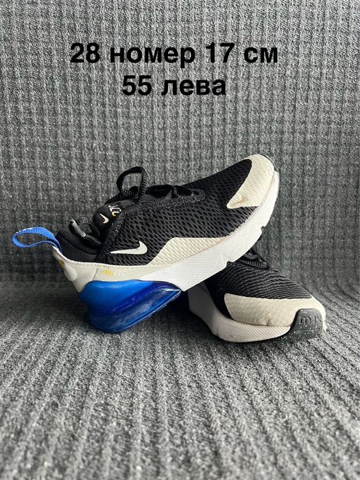 Детски обувки 25 27 28 Adidas, Nike, Puma, Hilfiger, CMP/Decathlon