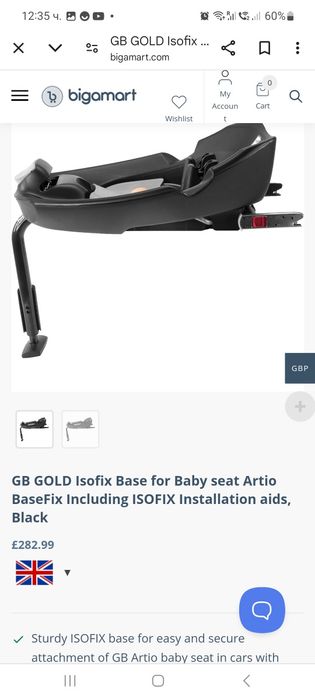 GB GOLD Artio BaseFix ISOFIX(Sybex)