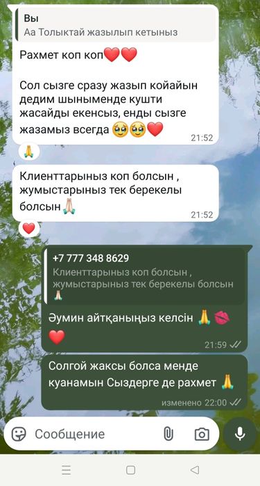 Поклейка обоев разных видов.