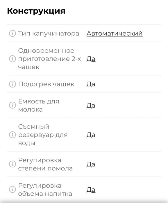 Кофемашина новая!