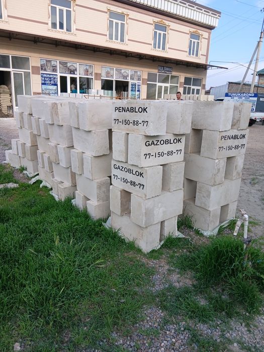 Газа блок пена блок