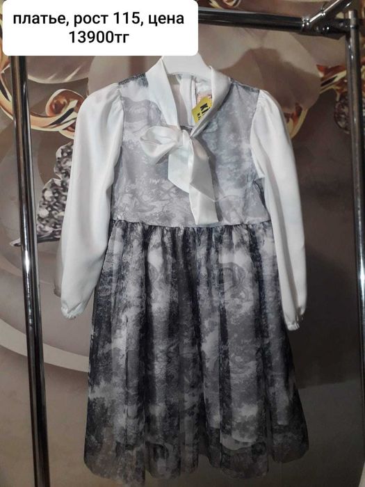 Детская одежда от 2 до 15 лет