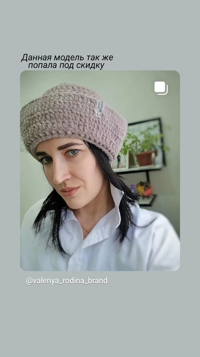 Продаю шапки ручной вязки