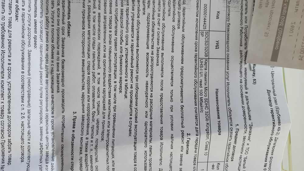 Планшет Samsung Galaxy Tab A7