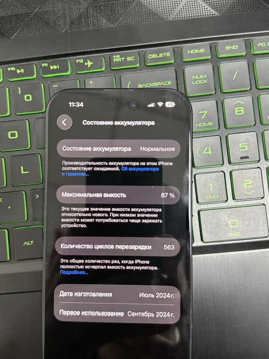 Iphone 15 128 gb matte black 87%