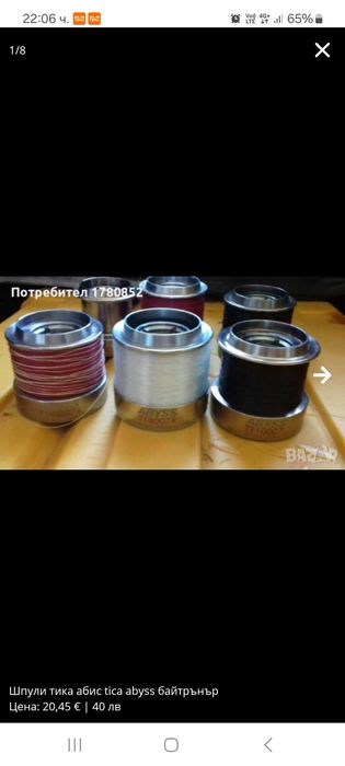 Шимано shimano catana best master ексейч спинингШпули tica abyss тика абис