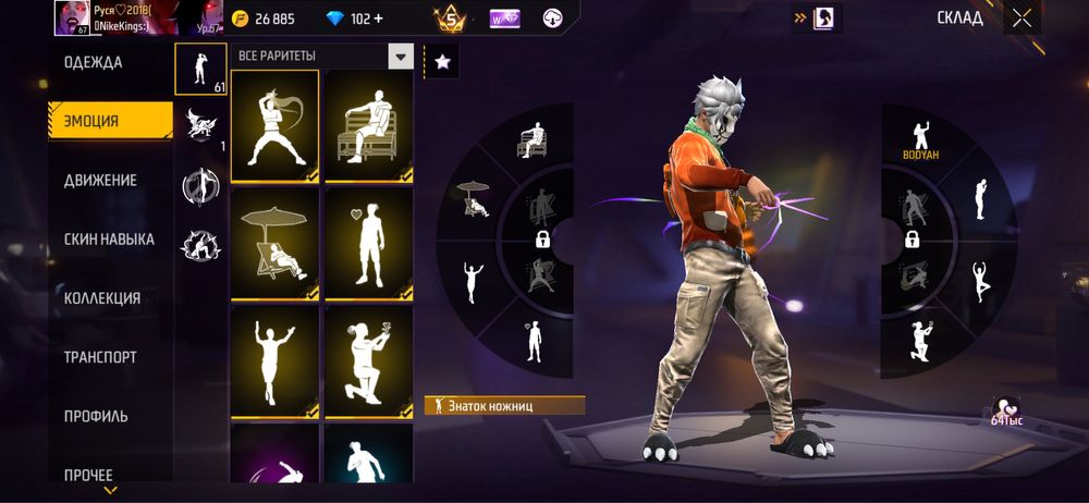 Продам акакт фри фаер