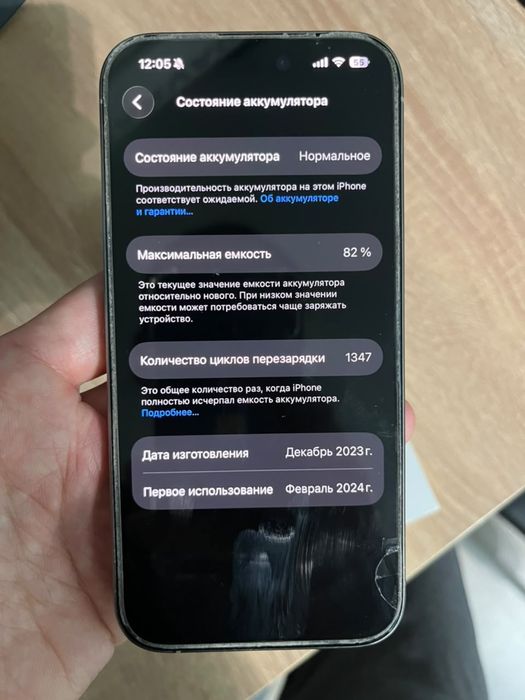Iphone 15 pro 256gb silver обмен