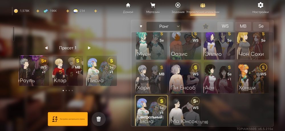 Гарантия топчик гарант