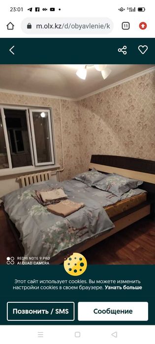 Кентау посуточно 2х комн квартира