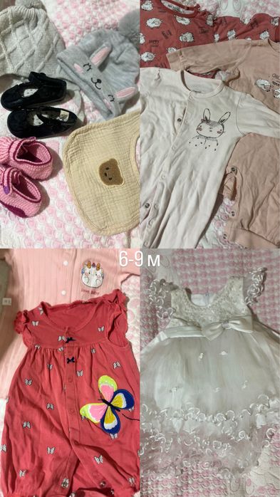 Одежда пакетом для девочки с рождения до года