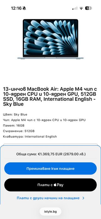Apple Macbook Air M4