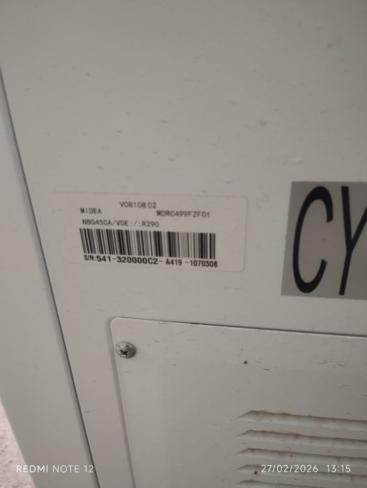 Музлатгич дддддддд