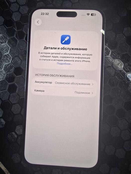 iPhone 14 Pro Max  256 128 GB