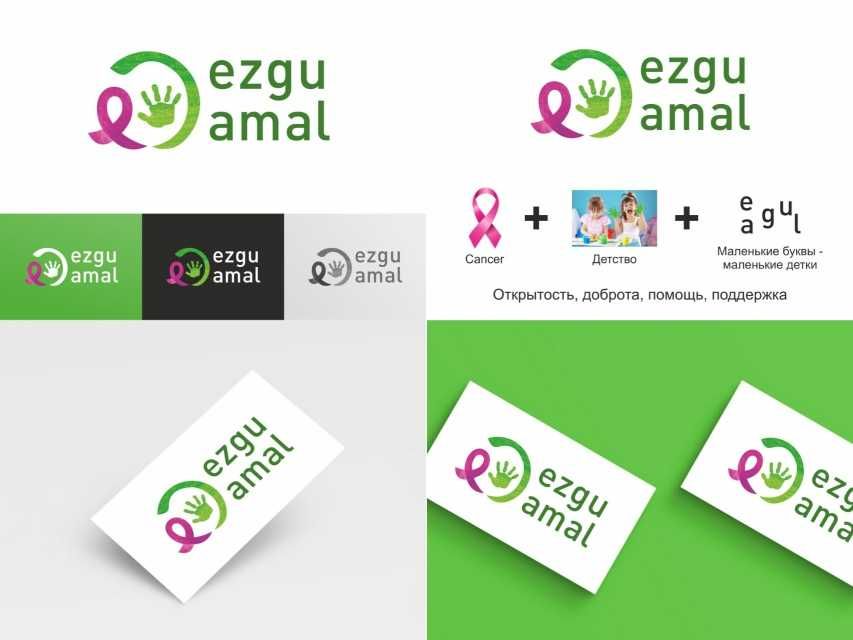 Дизайн логотипа, брендбук