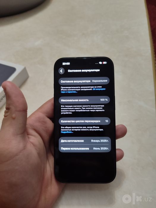 iPhone 16 (128gb)