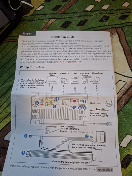Мултимедия Fiat Punto