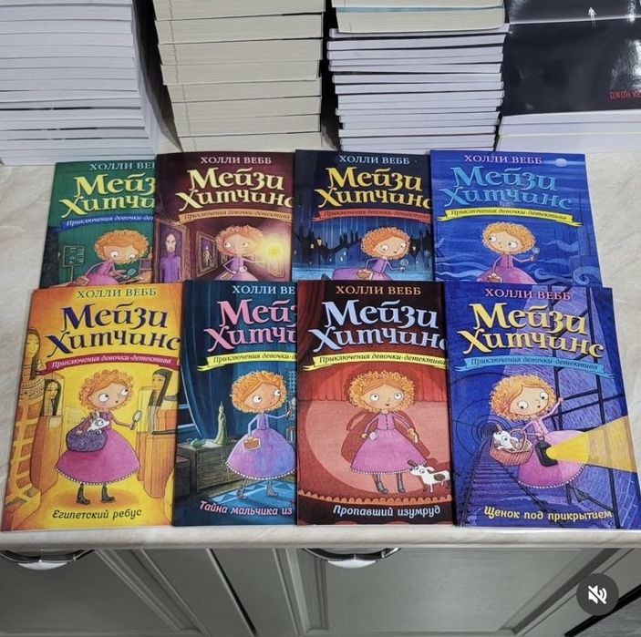 Новые книги (оптом/розница)