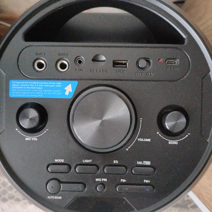 Колонка всё есть