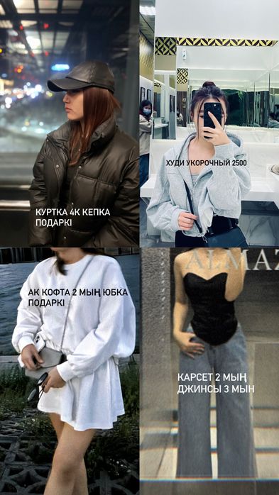 Разгрузка гардерова мың тг ден