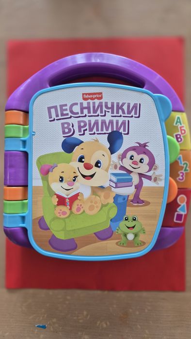 Музикална проходилка WinFun + Музикална книжка